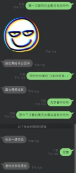 台中定點茶-美月アンジェリア