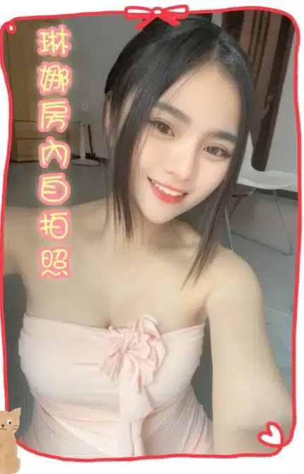 台南定點茶-琳娜