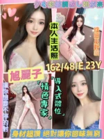 台南定點茶-旭麗子