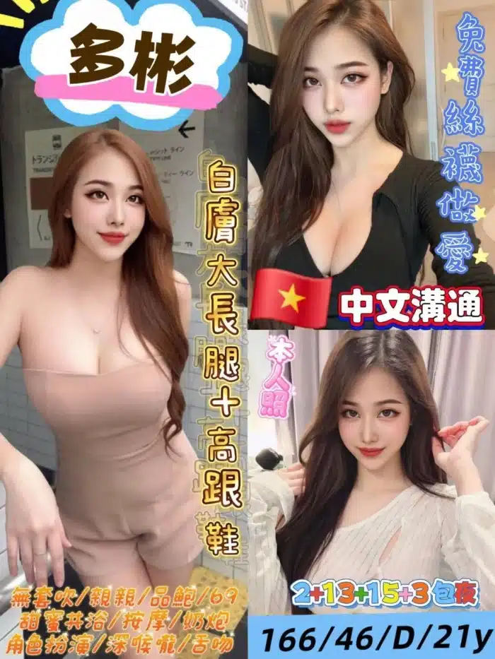 台北定點茶-多彬