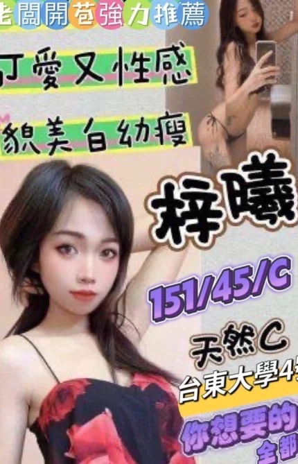 花蓮定點茶-梓曦