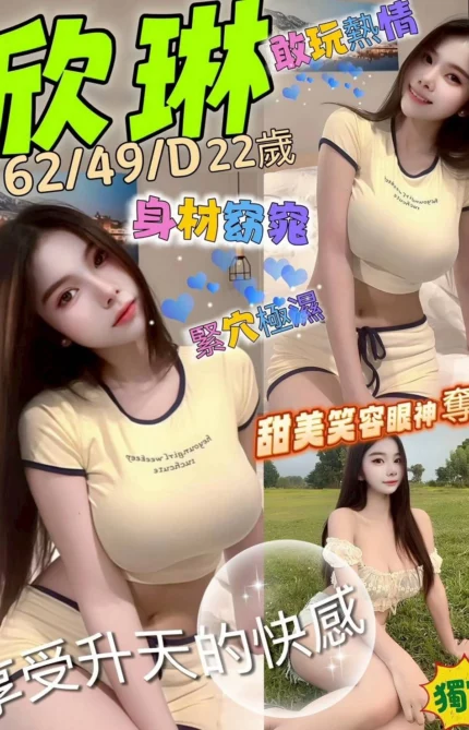 台中定點茶-欣琳