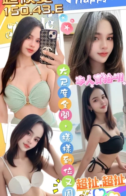 高雄定點茶-超筱隻