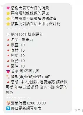 桃園定點茶-崔善雨