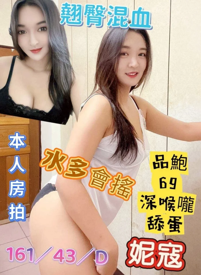 台南定點茶-妮蔻