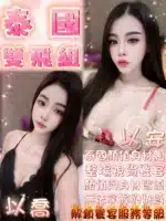 台北定點茶-以喬