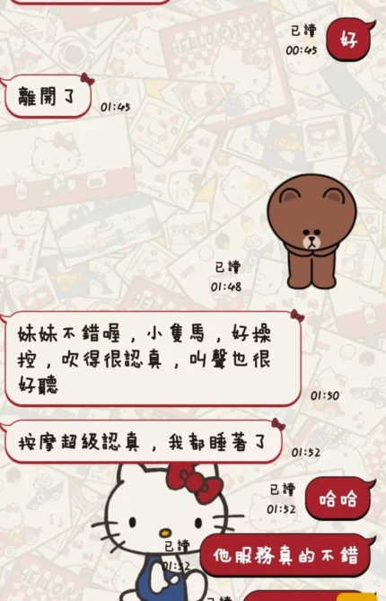 台東定點茶-卓婭