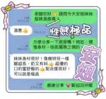 台中定點茶-安妞