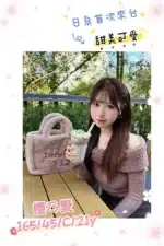 台中定點茶-櫻乃愛