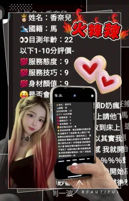 苗栗定點茶-香奈兒