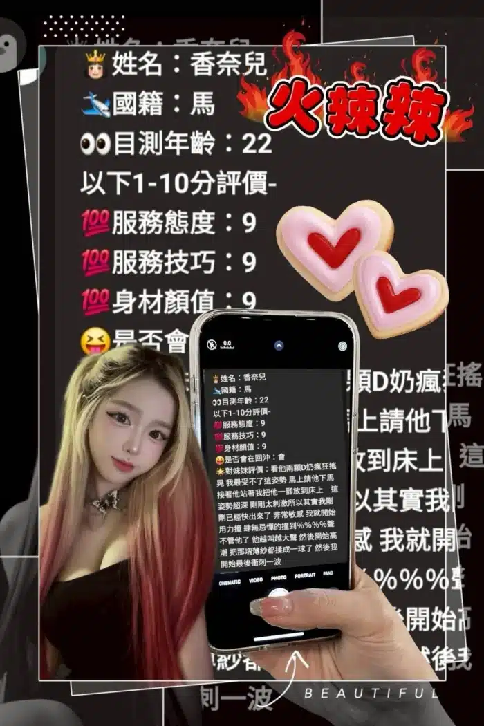 苗栗定點茶-香奈兒