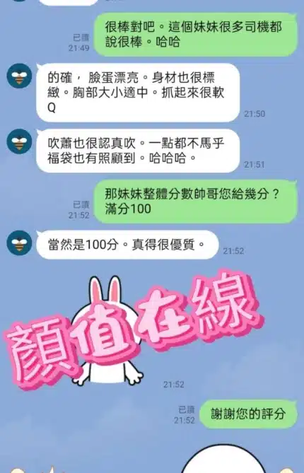 台中定點茶-米娜