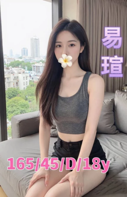 台南外送茶-易瑄