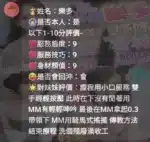 新竹定點茶-樂多