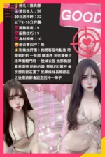 台中定點茶-雅典娜