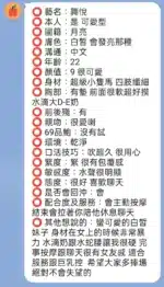 新竹定點茶-舞悅