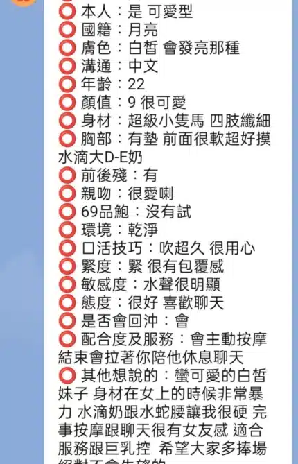 新竹定點茶-舞悅