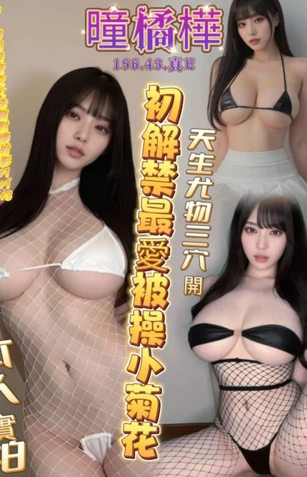 高雄定點茶-曈橘樺
