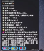 高雄定點茶-NANA
