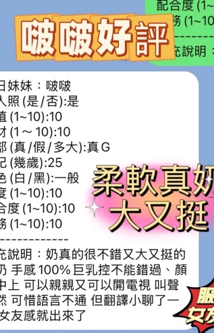 新竹定點茶-啵啵