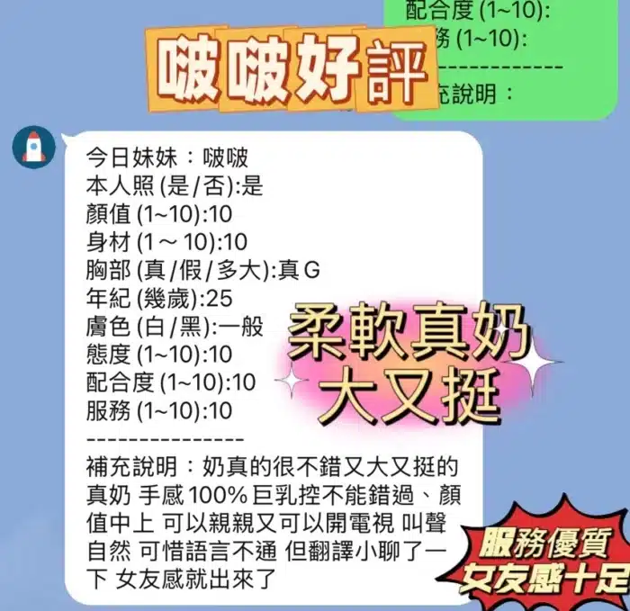 新竹定點茶-啵啵