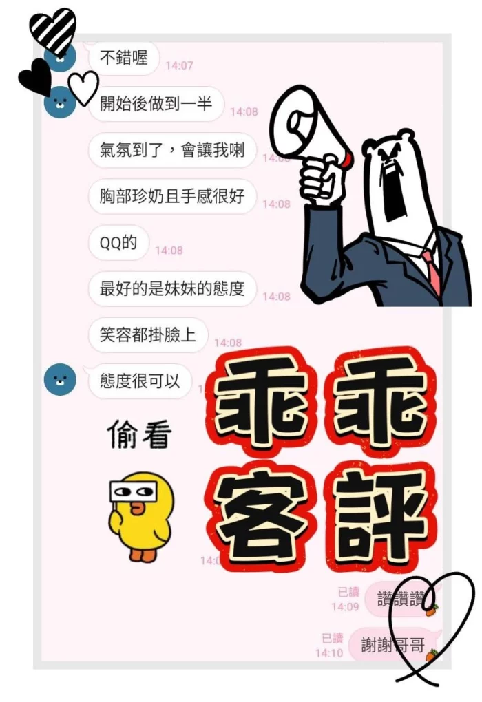 台中定點茶-乖乖