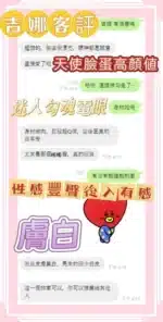 雲林定點茶-吉娜