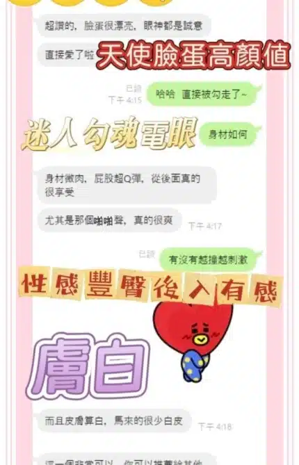 雲林定點茶-吉娜