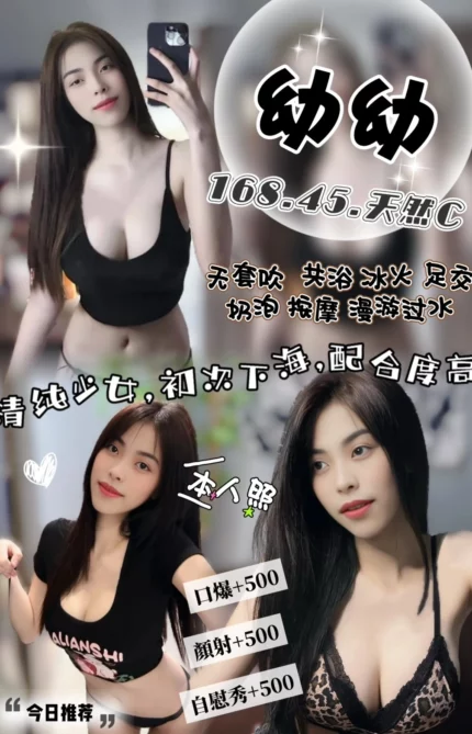 新竹定點茶-幼幼