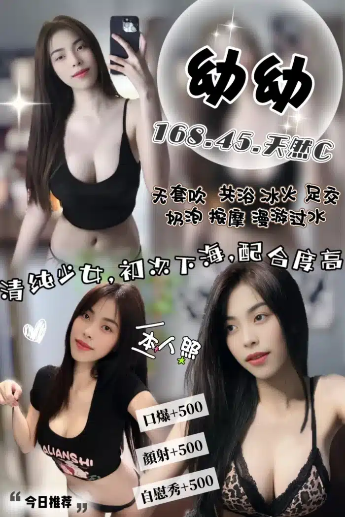 新竹定點茶-幼幼
