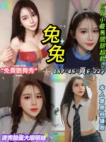 台北定點茶-兔兔