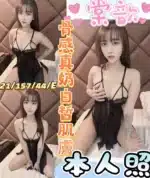 彰化定點茶-棠歆