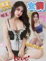 屏東定點茶-女僕
