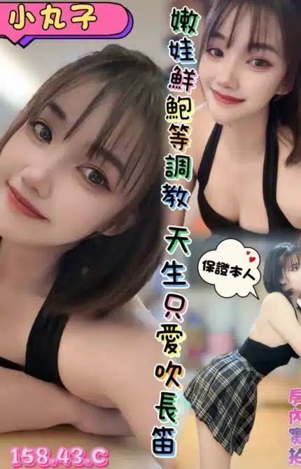 高雄定點茶-小丸子
