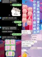 台北定點茶-悠悠