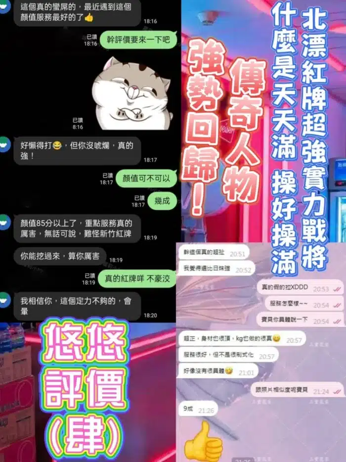 台北定點茶-悠悠