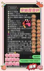 高雄定點茶-宋語恩