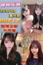 台北定點茶-神田艾莉