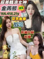 台南定點茶-金芮熙