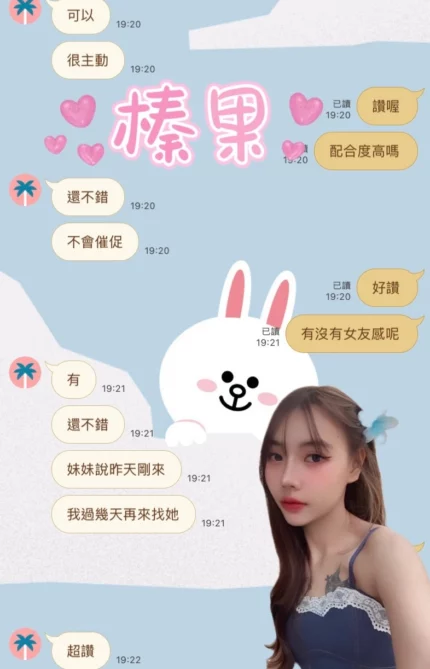 雲林定點茶-榛果