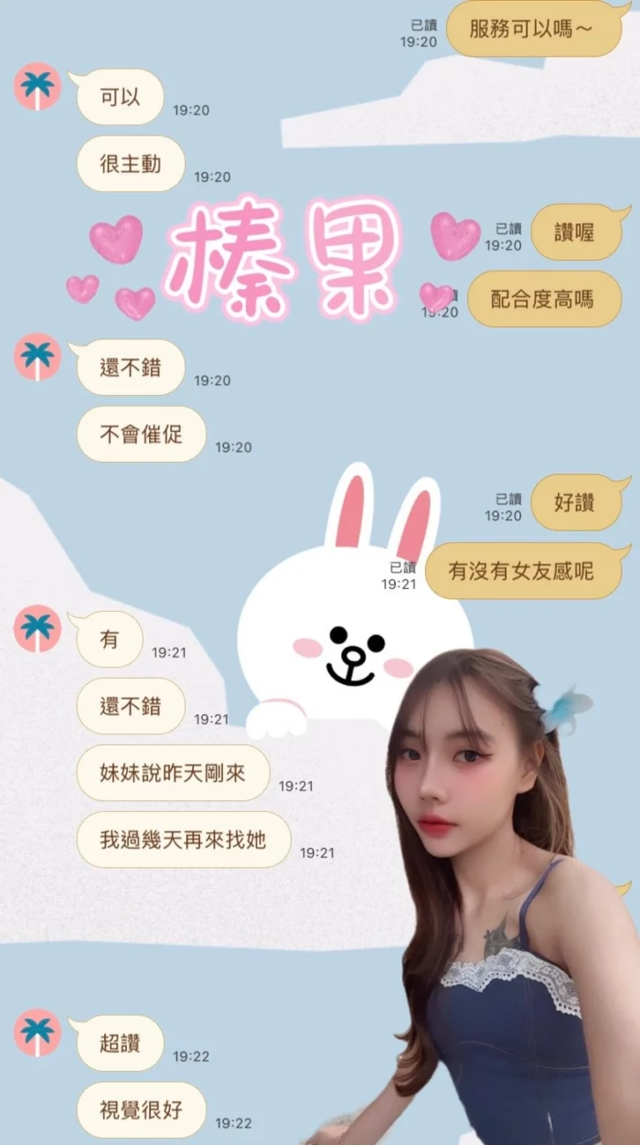雲林定點茶-榛果