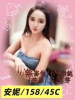 雲林定點茶-安妮