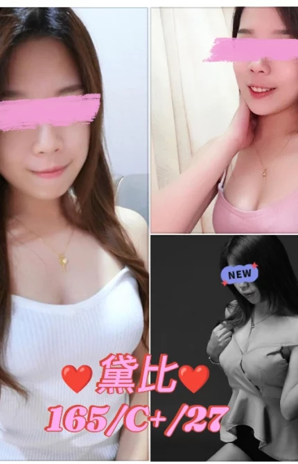 台北定點茶-黛比