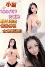 台北定點茶-小苗