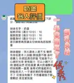 新竹定點茶-奶堡