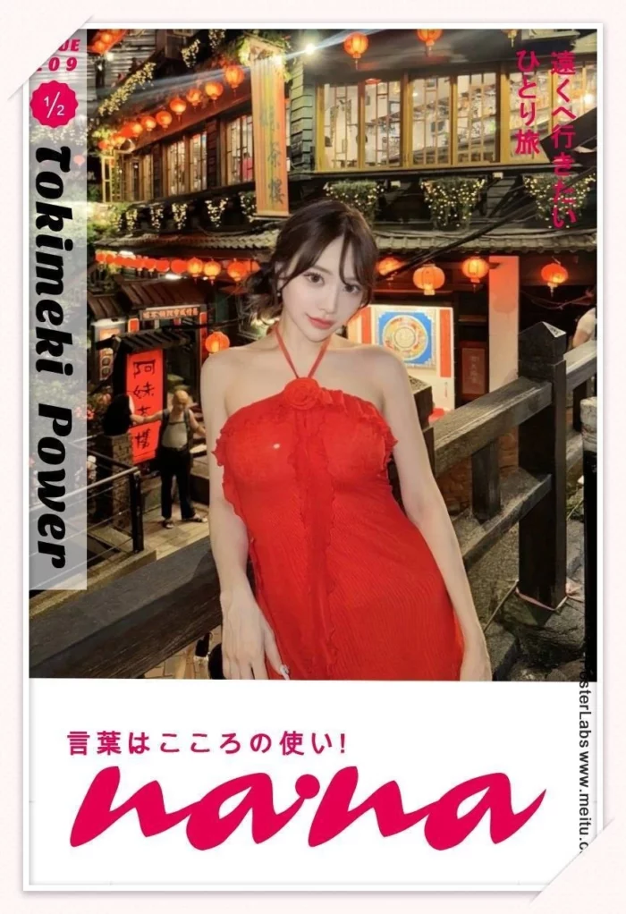 台中定點茶-尾崎明日香
