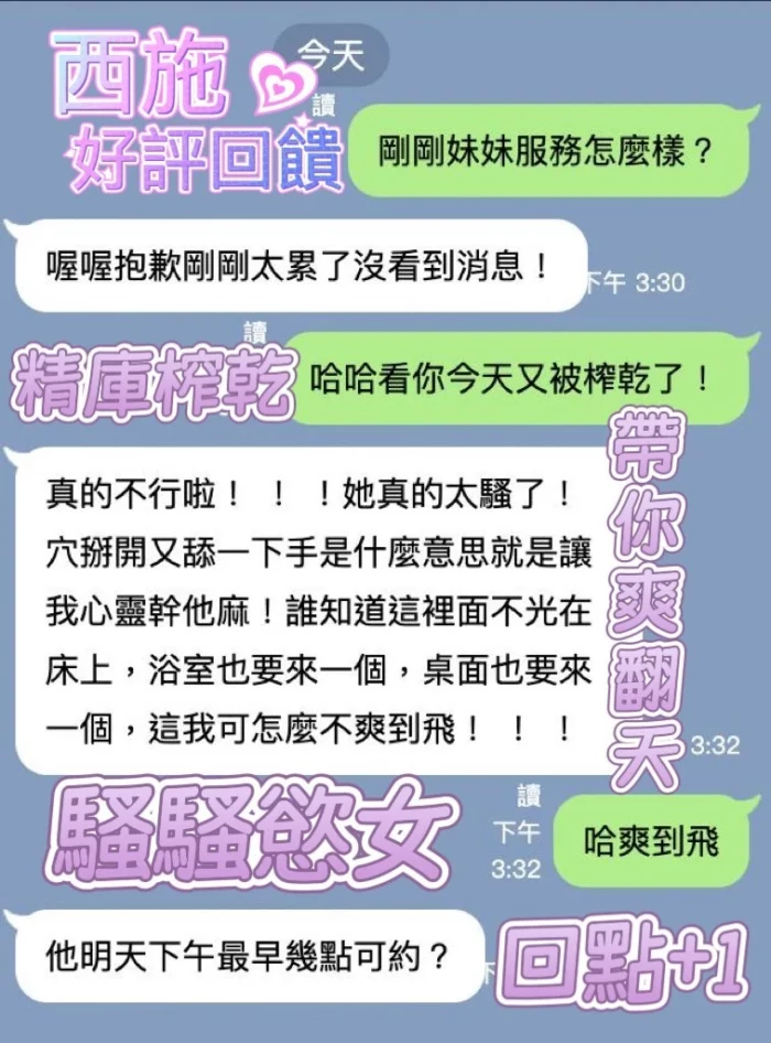 台中定點茶-西施