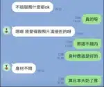 台北外送茶-冬月遙
