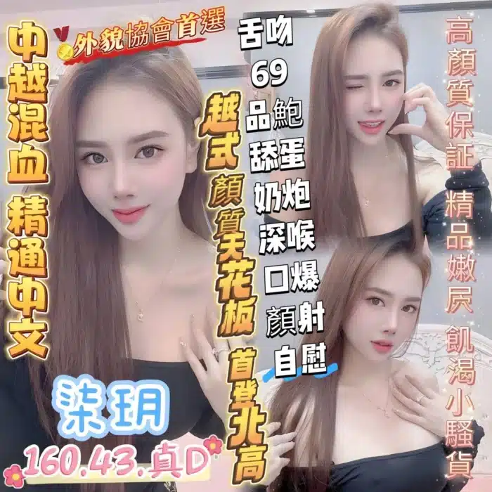 高雄定點茶-柒玥