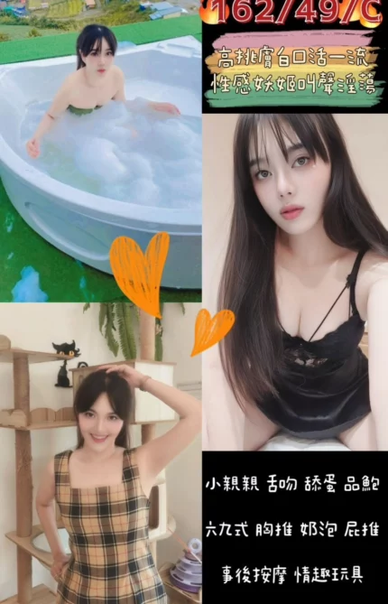 桃園定點茶-ICE